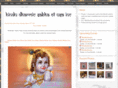 hindudharmicsabha.com