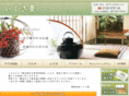 igusa.co.jp
