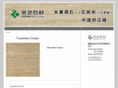 mihuang.org.cn