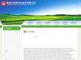 szhaixiang.com