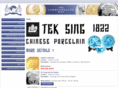 tcmint.com
