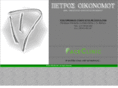 economoupetros.com
