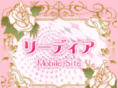 ri-dia.mobi