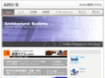 arc-s.co.jp