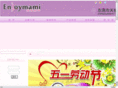 enjoymami.com