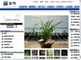 nan-joa.com