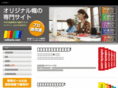 noborix.com