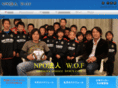 orewo.com