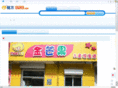 bdmango.com