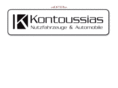 kontoussias.com