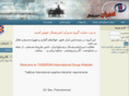 tadbiran.com