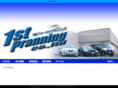 1st-pranning.com