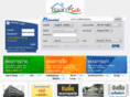 baan4sale.com