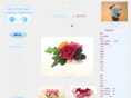 hana-haruka.com