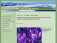 jowellsproducts.com