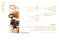 palestineinarabic.com