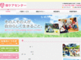 sakura-care-center.com