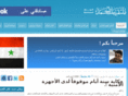 ahmadblogs.net