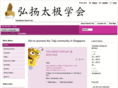 danieltantaiji.com