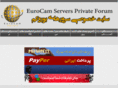 eurocamservers.com