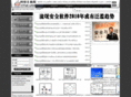 itvue.com