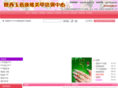 kwmeijia.com