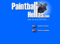 paintballhellas.com