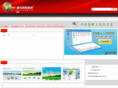 werwl.com