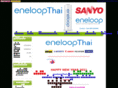 eneloopthai.com