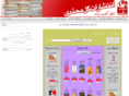 golpublish.com