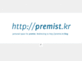 premist.kr