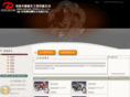 qingqigroup.com