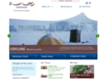 rahhalah.com