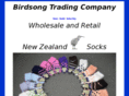 birdsongtrading.com