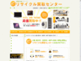 eco-1st.com