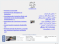 fazel.de