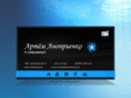 anoprienko.com
