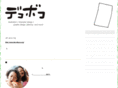 decoboco.org