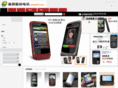 etengdigi.com