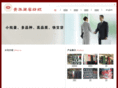 guihuafz.com