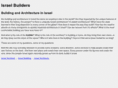 israelbuilders.com