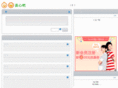 tanxinba.com