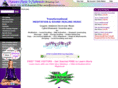 visionarymusic.net