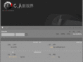caimage.net