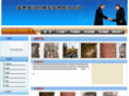 dgxiongji.com
