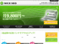 niceseo.net