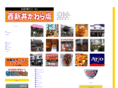 pop-2.com