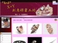 xyshop.com.tw