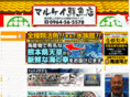 marukei-sengyo.com