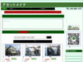 asset-make.com